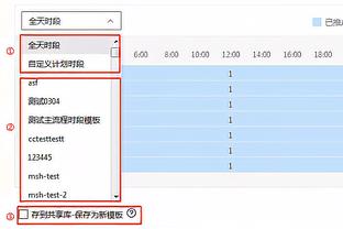 手感欠佳都是9中2！范弗里特全场7分8助 阿门-汤普森6分7板2断